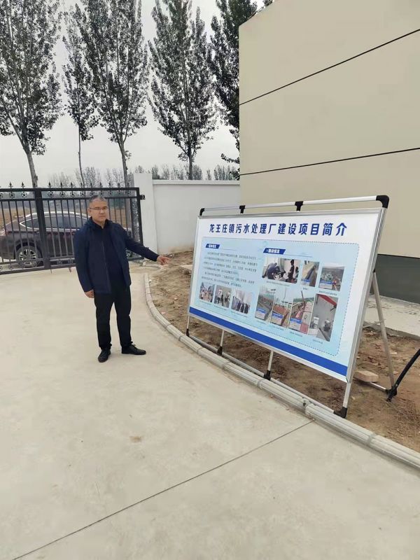 河南省重大項目廵査組及龍(long)王莊鎮委書記蒞臨龍王莊汚水處(chu)理廠進行(xing)項目檢(jian)査