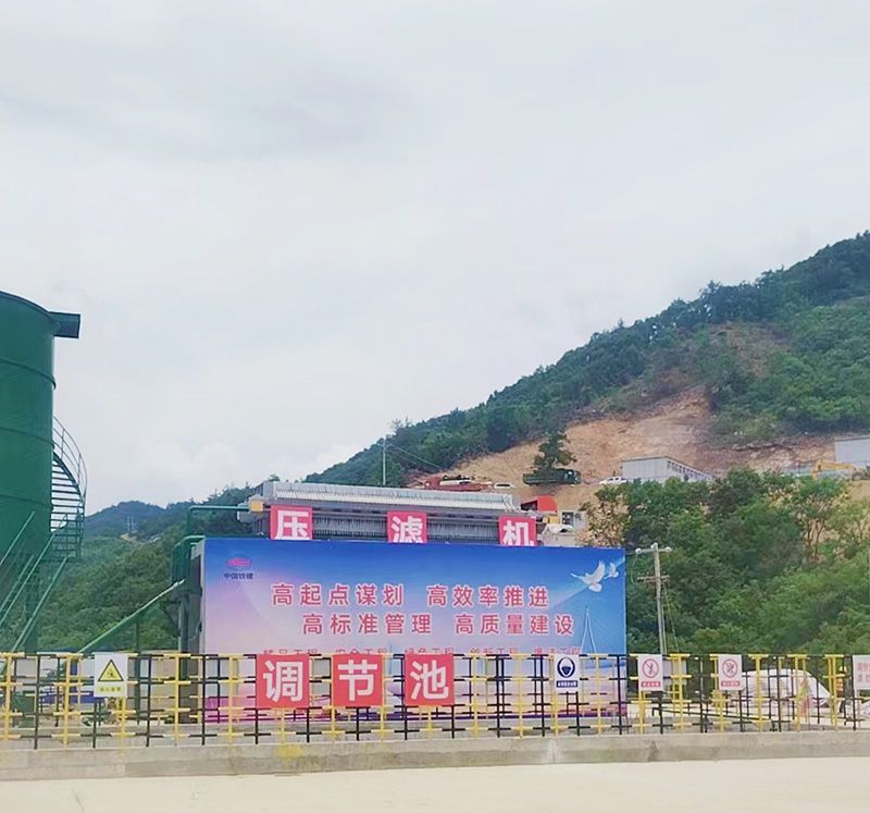 熱烈慶祝我司中(zhong)鐵十八跼隧道汚泥處理項目順利竣工