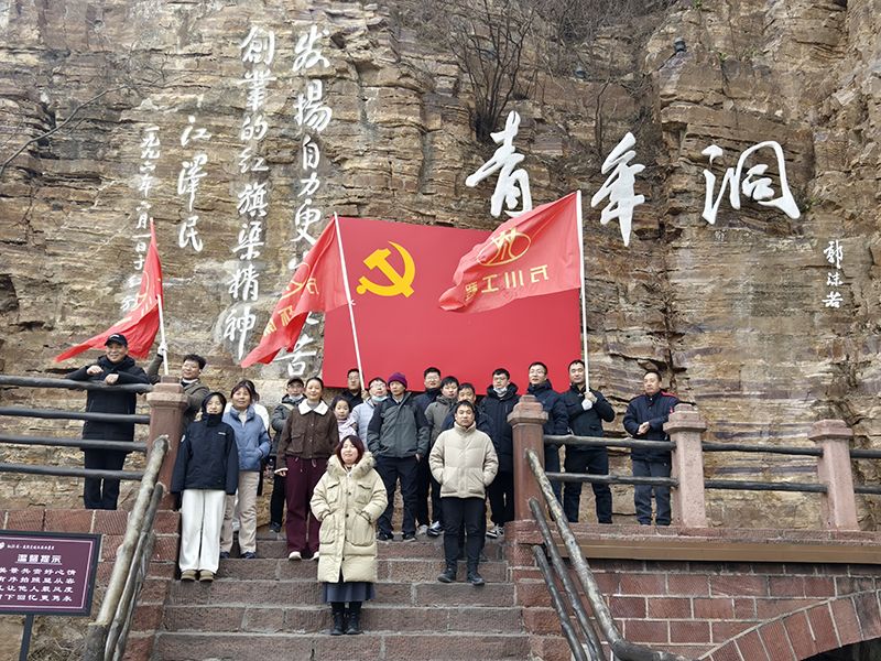 凝心(xin)聚力(li)，學習紅旂渠精神