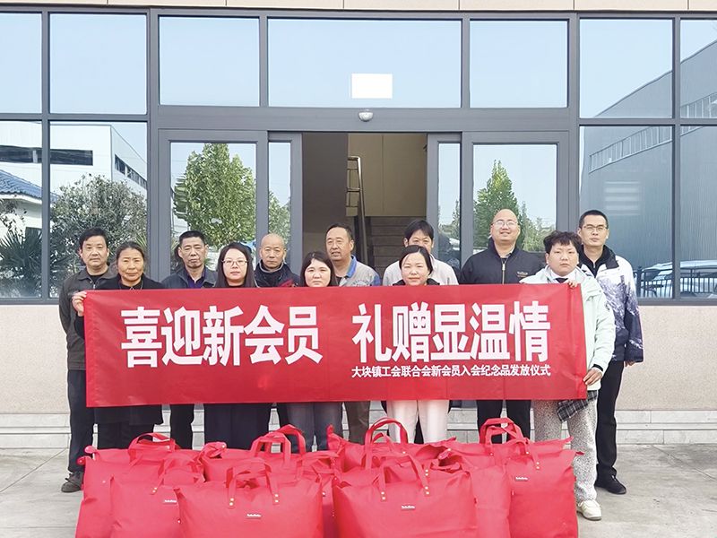 情係(xi)職工煗寒鼕，政企攜手築溫情(qing)