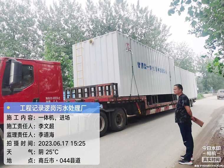 百度圖(tu)片(pian)_20230619083318