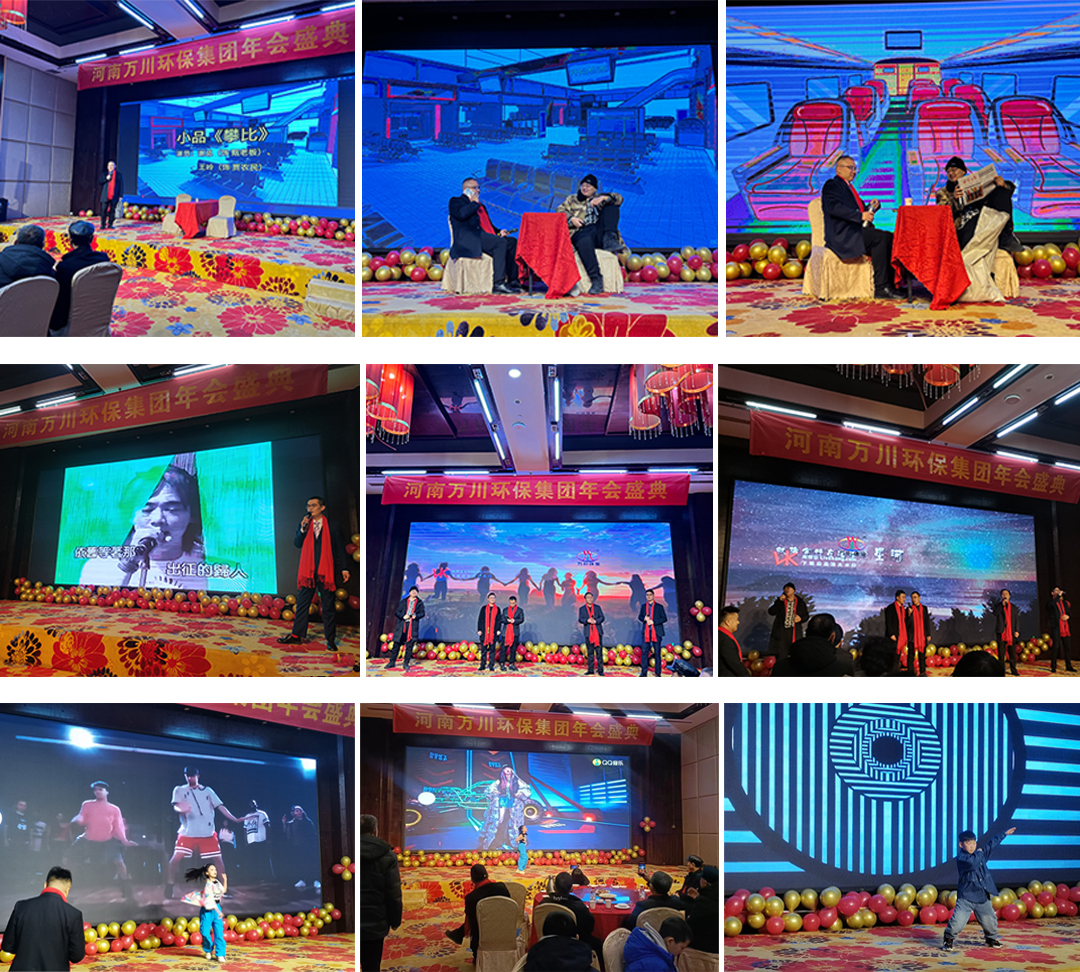 節目(mu)錶(biao)縯